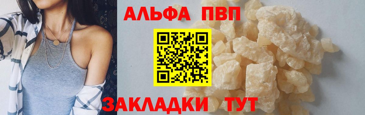Cocaine Кузнецк