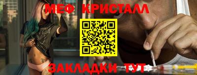 круглые Кингисепп