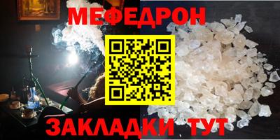 прущая мука Кимры