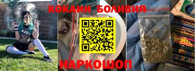 стаф Кинель