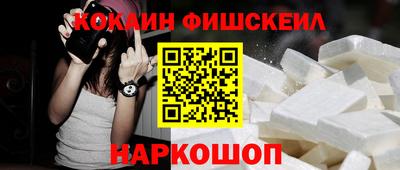стаф Кинель