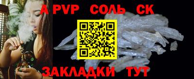 стаф Кинель