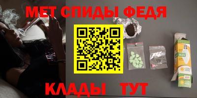 стаф Кинель