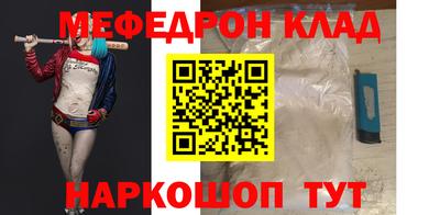 прущая мука Кимры