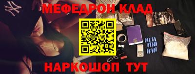 стаф Кинель