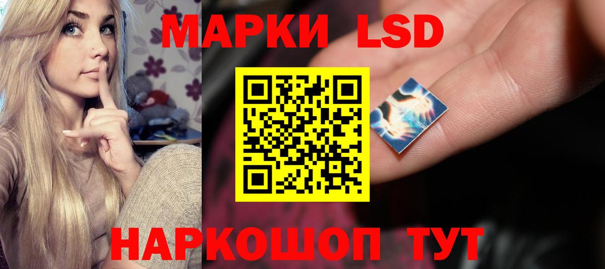 Лсд 25 экстази ecstasy Кузнецк