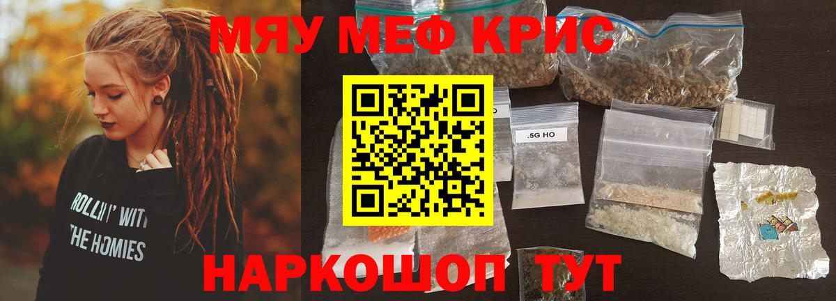 Cocaine  Кузнецк  ЭКСТАЗИ  Вход с VPN  МЕФ   Канабис  НБОМе  Купить наркоту  ГАШИШ 