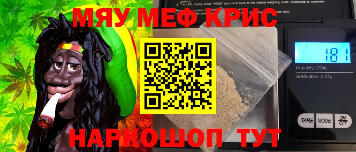 МЕФ мука Кузнецк