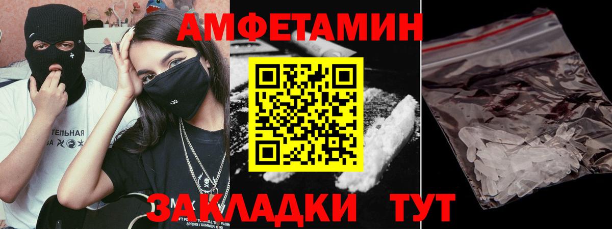 Первитин витя  Вход с VPN  Кузнецк 