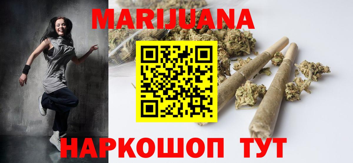 Кузнецк  Каннабис SATIVA & INDICA  Каннабис марихуана  Канабис White Widow  Каннабис Ganja  Вход с VPN 